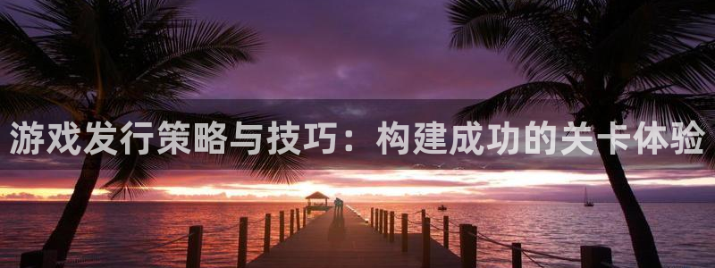 新宝GG官网代理开号多少钱